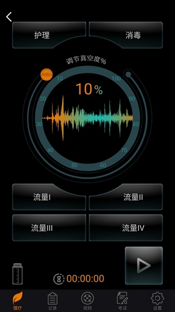DJMShare app