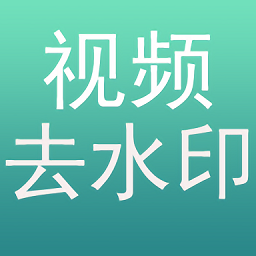 左游免费去水印app v1.0.5安卓版
