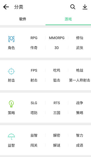 历趣市场官方版