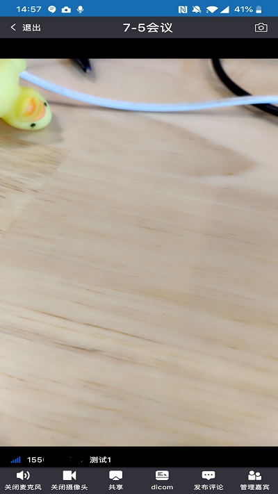 医讯互联手机版