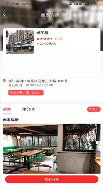 南太湖度假平台