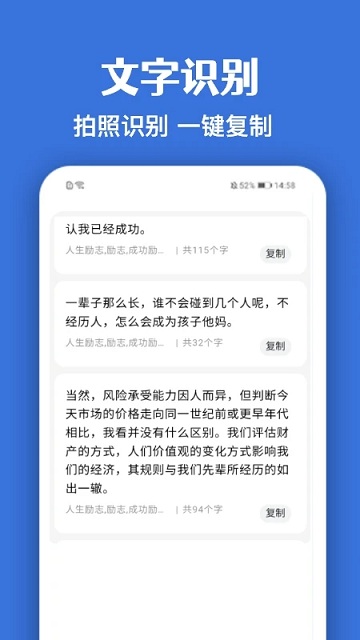 手机扫描神器软件(改名手机万能扫描仪)