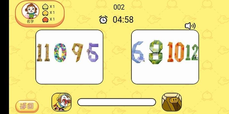 晓听英语最新版