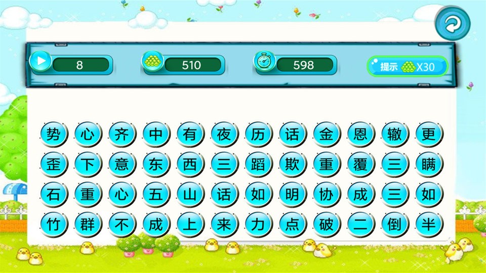 乐乐答题手机版