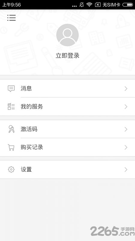 英语发音视频教程最新版