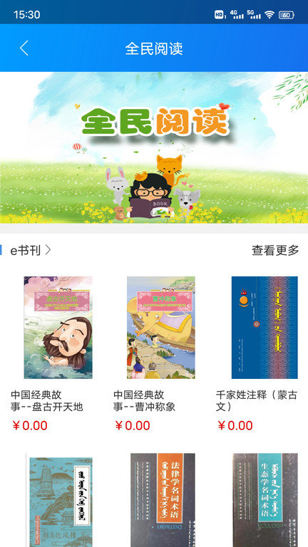 大e洋数字服务平台官方版