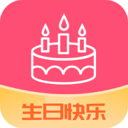 念念生日提醒app v1.3安卓版