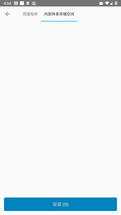 河狸app分身多开