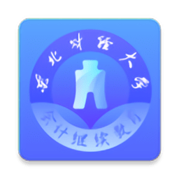 东财会计继续教育app v2.2安卓版
