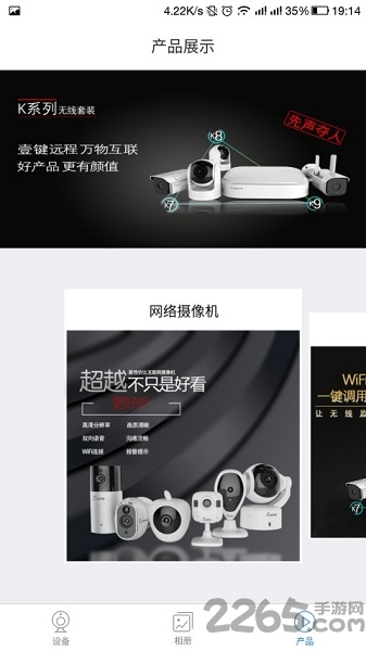 七普视频手机客户端