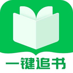 一键追书app v1.0.4安卓手机免费版安卓版