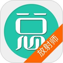 放射医学技术师总题库app v6.0.4安卓版