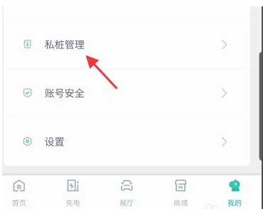 广汽埃安新能源app(更名为埃安)