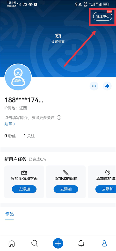 500px中国版app官方版