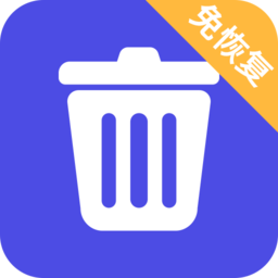 科想免恢复删除软件