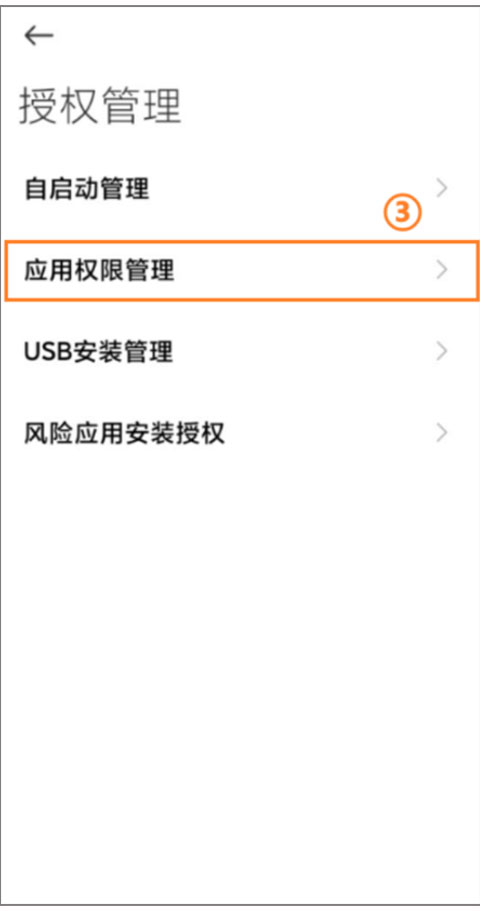 小圆点手机版(SmartPoint)