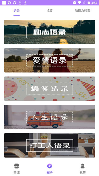 表情包输入法app