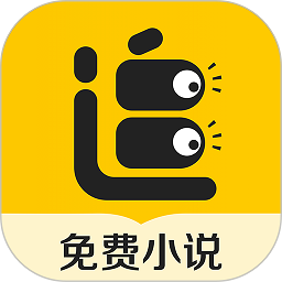 追读小说app官方版 v1.7.0安卓版