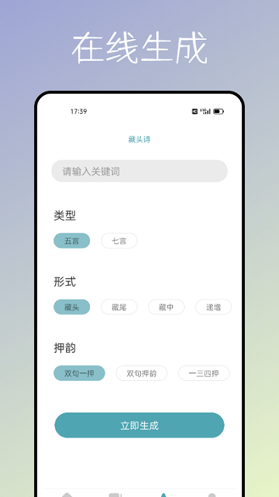 海棠文化书屋app