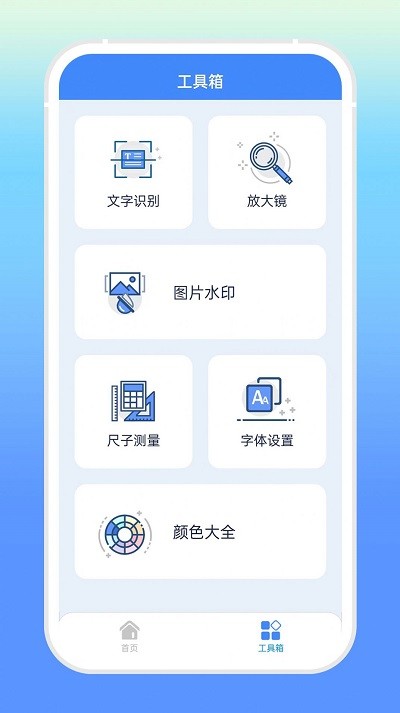 砰砰袋app官方版