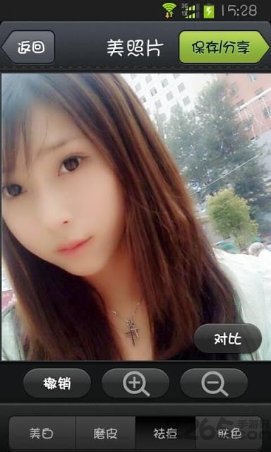 美照片免费版(picbeauty)