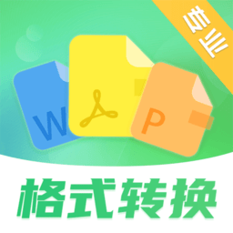 pdf文件转换app最新版 v3.3.6安卓版