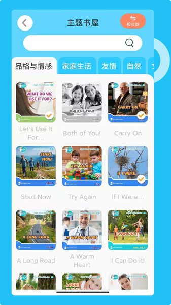 知了阅读馆手机版