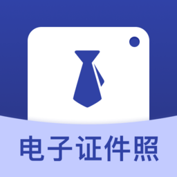 花漾证件照app v5.0.7安卓版