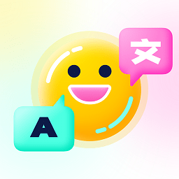 中英语音翻译app(改名口语翻译) v1.0.2安卓版