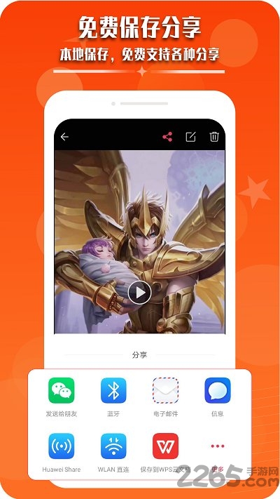 录屏幕录制视频软件