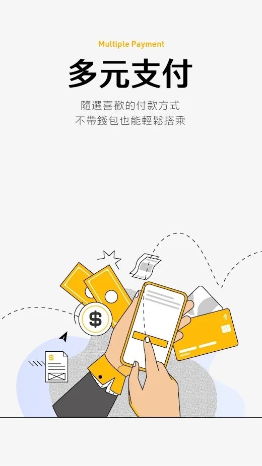 台灣大車隊55688