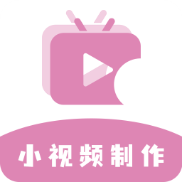 高坪小视频制作app v1.1.2安卓版