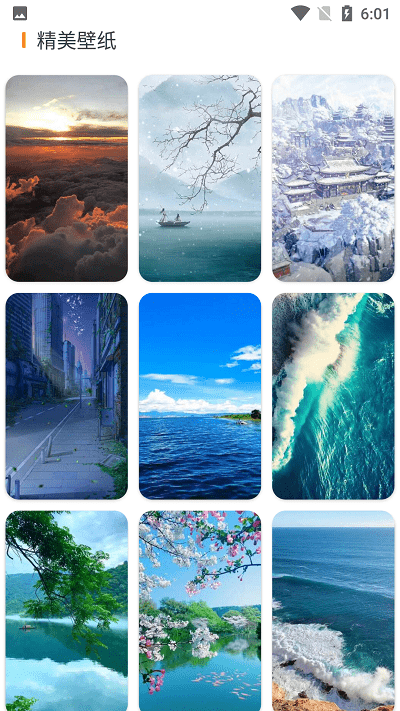 全民娱乐相机手机版