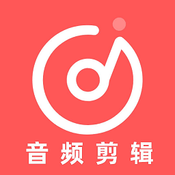 音频剪辑全能王app(改名视频提取音频) v2.0.0安卓版