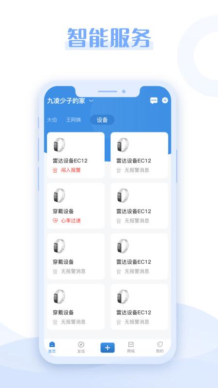 悦颐汇app