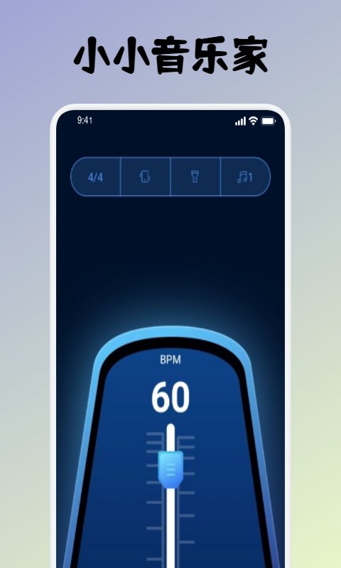 simply钢琴教学app