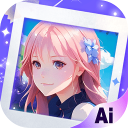 ai魔法头像app v1.0.0.101安卓版