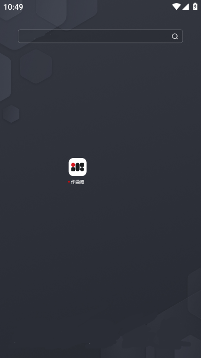 nothing作曲器app(composer)