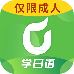 优草派学日语app v1.0.4安卓版