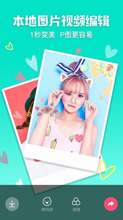 photoshop修图软件手机版