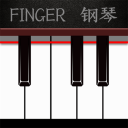finger钢琴软件 v1.0.3安卓免费版