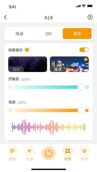 solla灯app