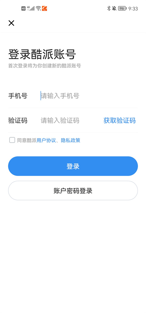 酷派应用商店正版