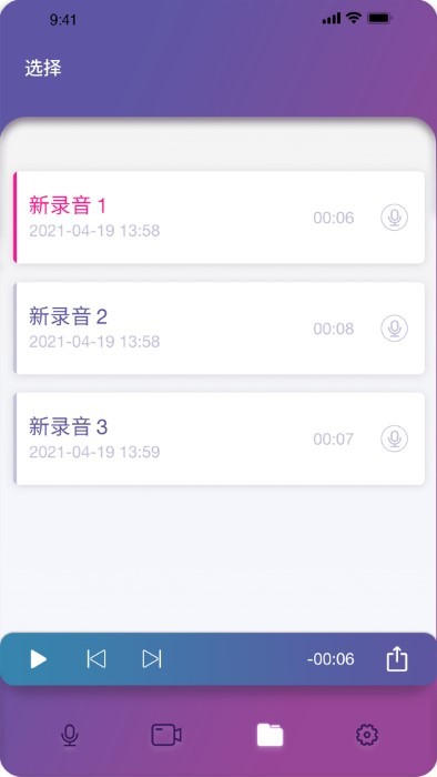 美得理u录app