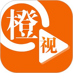 橙视新闻app v2.0.2安卓版