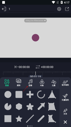 am剪辑软件中文版
