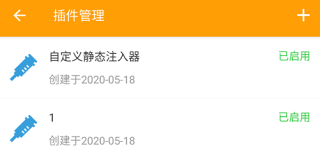 2024黄鸟抓包软件(HttpCanary)