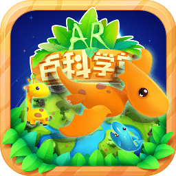 ar百科学堂app