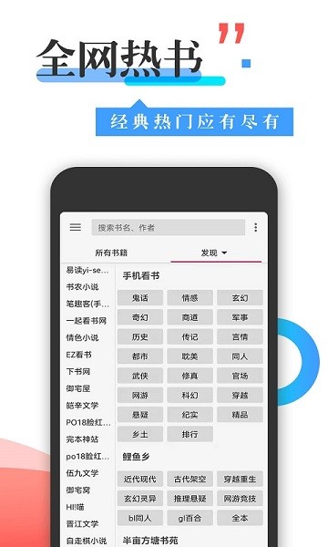 丰阅阅读app