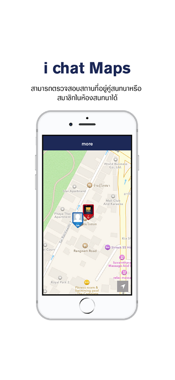 泰国旅游tourist police i lert u app